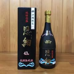 琉球泡盛 恩納 古酒 33年