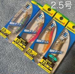 エギ 4号個セット ケース付き 2025年最新】エギ 4号の人気アイテム - メルカリ