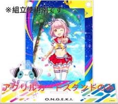 2025年最新】オンゲキ カードスタンドの人気アイテム - メルカリ