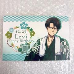 進撃の巨人 リヴァイ 購入特典 ポストカード 非売品 進撃の巨人 リヴァイ イラストカード ポストカード 特典 非売品