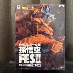 ドラゴンボール超 孫悟空FES!! 其之八 フィギュアのサムネイル
