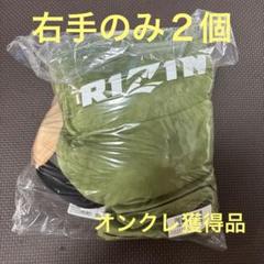 2025年最新】rizin グローブ ぬいぐるみの人気アイテム - メルカリ