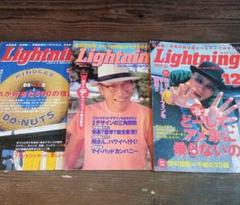 雑誌 Lightning 57冊 まとめ売り 【 所ジョージ 】 雑誌 Lightning 57冊 まとめ売り 【 所ジョージ 】 雑誌