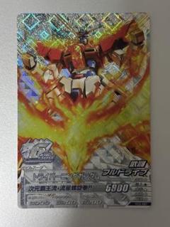 2025年最新】trigun トライガンの人気アイテム - メルカリ