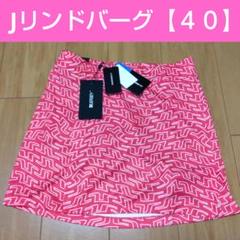 J.LINDEBERG ピンクスカート サイズ40【М】