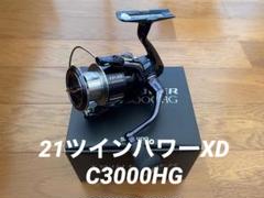 2024年最新】ツインパワー c3000hgの人気アイテム - メルカリ