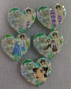 プリティーリズム　グリーン　セット