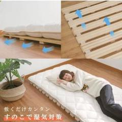 2022年最新】シングルベッド すのこ 丈夫の人気アイテム - メルカリ 正規品取扱店 ttデザインすのこベッド Morgent (マットレスセット)シングル シングルベッド
