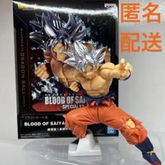★ドラゴンボールフィギュア　身勝手の極意★ 3体セット　国内正規品　箱無し 2025年最新】Yahoo!オークション -身勝手の極意の中古品・新品