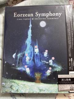 【激レア】新品未開封品　FF14 Eorzean Symphony オルゴール 激レア】新品未開封品 FF14 Eorzean Symphony オルゴール