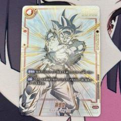 2025年最新】孫悟空 scr スーパーパラレルの人気アイテム - メルカリ