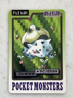 2025年最新】カードダス ポケモン 1997の人気アイテム - メルカリ