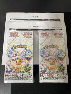 テラスタルフェスex 6BOX シュリンク付き 6BOX ポケモンカードゲームテラスタルフェス EX 全
