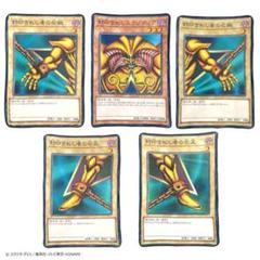 2025年最新】カードクッション 遊戯 プライズの人気アイテム