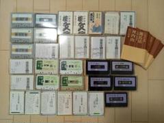歌舞伎　長唄　落語⭐カセットテープ32本セット　芳村伊十郎 他
