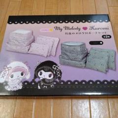 シ*◎様 月夜のメロクロ ぬいぐるみ ポーチ Amazon.co.jp: サンリオ(SANRIO) マイメロディ フェイス形ポーチ