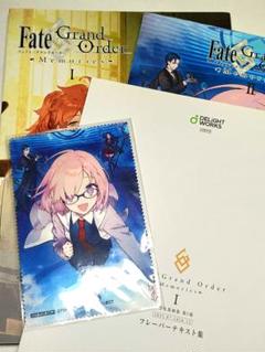 FGO material(9冊) memories(3冊)セット 2025年最新】fgo マテリアル セットの人気アイテム - メルカリ