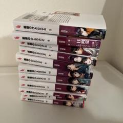 薬屋のひとりごと 小説版 5巻〜15巻 中古品 - メルカリ