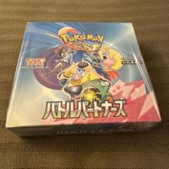 ポケモンカード　バトルパートナーズ　新品未開封　シュリンク付き 5BOX ポケモンカード バトルパートナーズ5BOXセット 新品未開封