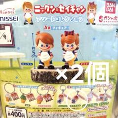 ちゃたまる【新品未使用】ニックンセイチャン ちゃたまる様専用【新品未使用】ニックンセイチャン