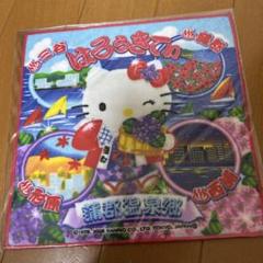 2025年最新】蒲郡キティの人気アイテム - メルカリ