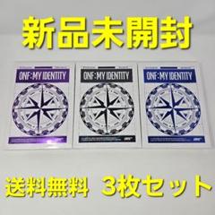 2025年最新】onfの人気アイテム - メルカリ