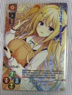 セレクトオブリージュ　キャンバスアート「蓼科イヴA・B」セット 2025年最新】蓼科イブの人気アイテム - メルカリ