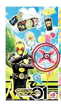 2025年最新】仮面ライダーゼロワンハッピーセットの人気アイテム