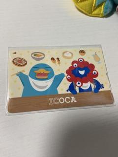 EXPO2025 ICOCAカード3枚 s-l400.jpg
