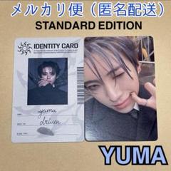 【新品未使用品】&TEAM ツアーバッグ K FUMA YUMA※トレカなし &TEAM YUMA トレカ 15枚 - メルカリ