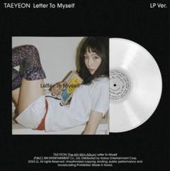 少女時代テヨンLetter To Myself LP盤新品未開封 TAEYEON The 6th Mini Album『Letter To Myself』UNIVERSAL