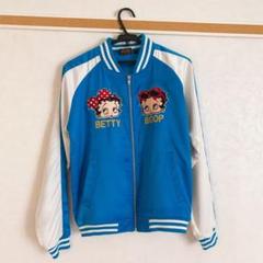 ベティちゃん スカジャン