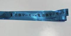 2025年最新】ろふまお 銀テの人気アイテム - メルカリ