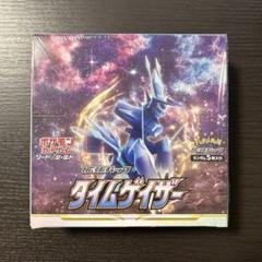 2024年最新】ポケモンカード box タイムゲイザーの人気アイテム - メルカリ