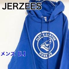 YAT37【US輸入】ジャージーズ　パーカー【メンズL】長袖　青色のサムネイル