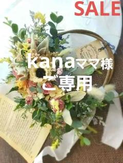 在庫SALE❇️ドライフラワー♡リース♡たっぷりユーカリ&エリンジューム❣️薔薇