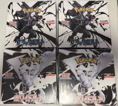 ブラックボルト2box ホワイトフレア2box 計4box
