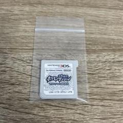 ポケモン不思議のダンジョン〜マグナゲートと∞迷宮〜 3DS