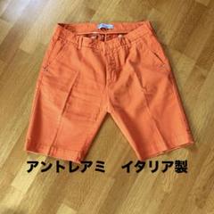 アントレアミ　メンズハーフパンツ31インチ