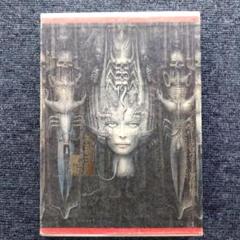洋書】Goetia ゲーティア アレイスター・クロウリー 魔術