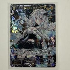 2025年最新】エクシア wixossの人気アイテム - メルカリ