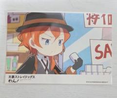 2025年最新】ネットプリント 文豪の人気アイテム - メルカリ