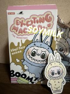 THE MONSTERS EXCITING MACARON Soymilk