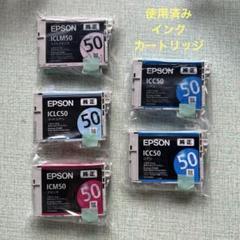 2025年最新】使用済みインクカートリッジの人気アイテム - メルカリ