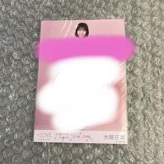 2025年最新】大場花菜直筆の人気アイテム - メルカリ