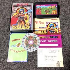 【箱・取扱説明書・アーロンなど極完品】namcot♦︎時空勇伝デビアス♦︎ファミコン