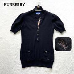 2025年最新】BURBERRY BLUE LABEL 半袖の人気アイテム - メルカリ