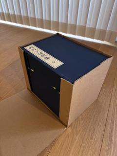内外文様集 河原崎義雄編 全10冊セット芸艸堂 - メルカリ