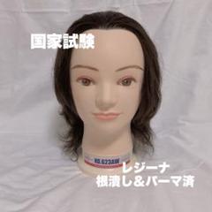 2025年最新】オールウェーブウィッグの人気アイテム - メルカリ