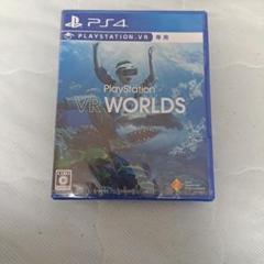 PS4VR専用ソフト PlayStation VR WORLDS